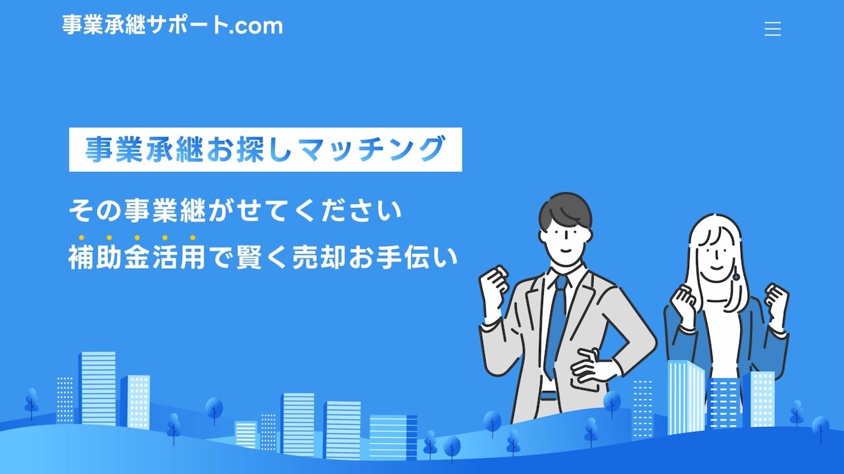 Ai機能付き高機能マッチングサイト作ります Ai付き！マッチングサイトでサブスク！7月末までの特別価格 イメージ10