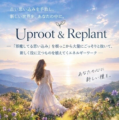 ネガティブな思い込みを役に立つものに置き換えます あなたのモヤモヤ、悩み、質問にもお答えします イメージ4