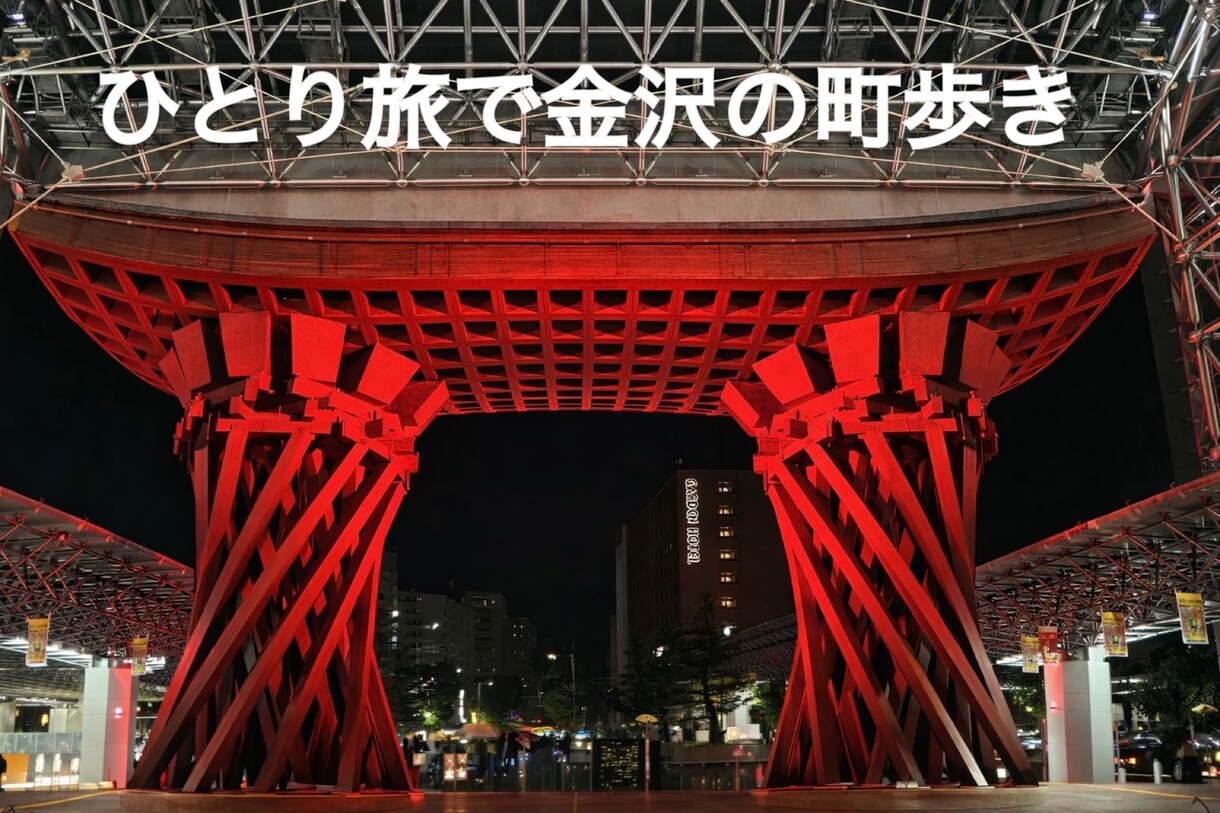 オトナ女子のおひとり様旅プラン作ります オトナ女子が安心して楽しめる“おひとり様旅”をお手伝い イメージ5