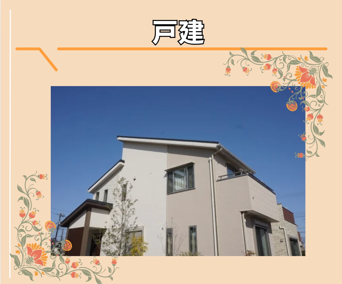 風水◆大凶を避け吉活用できる住まい探し！代行します 財運・健康運・人間関係運 UPをサポートする物件へ導きます イメージ8
