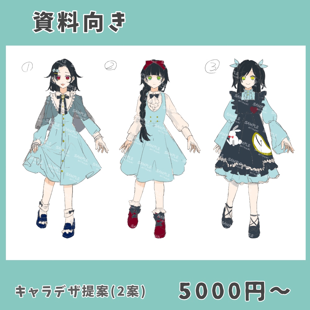 イメージ画/カラーラフ/簡易イラスト描きます 資料用/観賞用/夢絵/イラストオーダー/アイコン/キャラデザ イメージ8