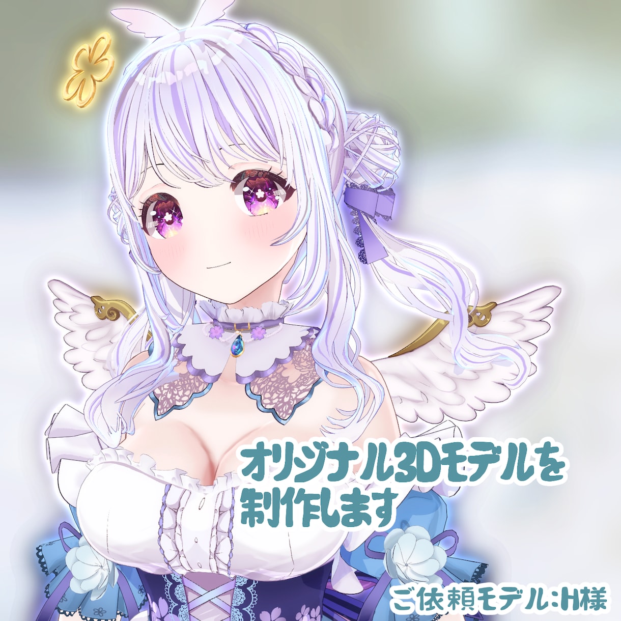 オリジナル3Dキャラモデル制作します 商用OK！VRM・VRChatやUEなどゲーム使用も対応 イメージ1