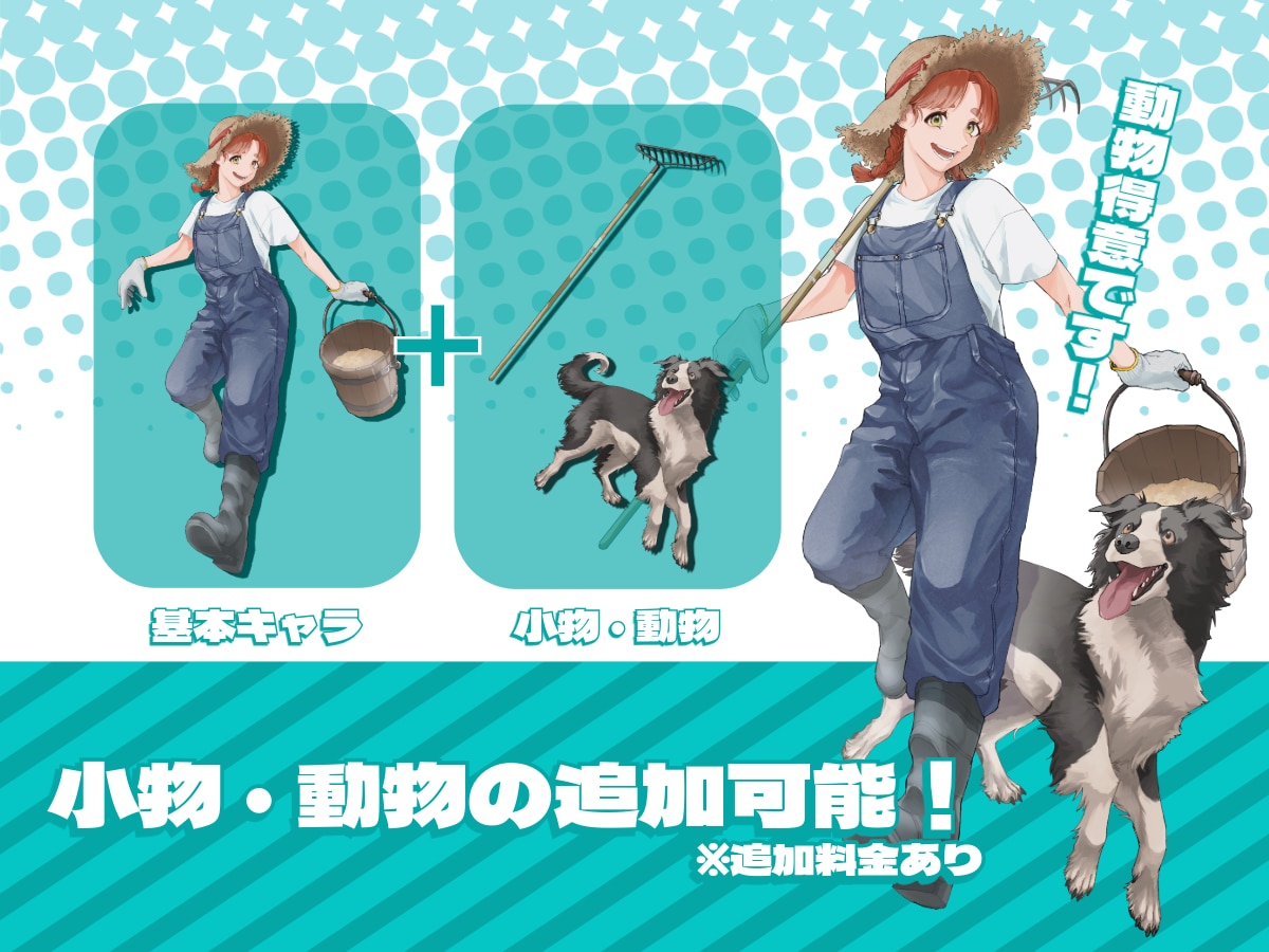 TRPG・グッズなどで使用できる立ち絵を作成します 表情差分2枚無料！戦闘立ち絵・動物・人外など対応可能です！ イメージ2