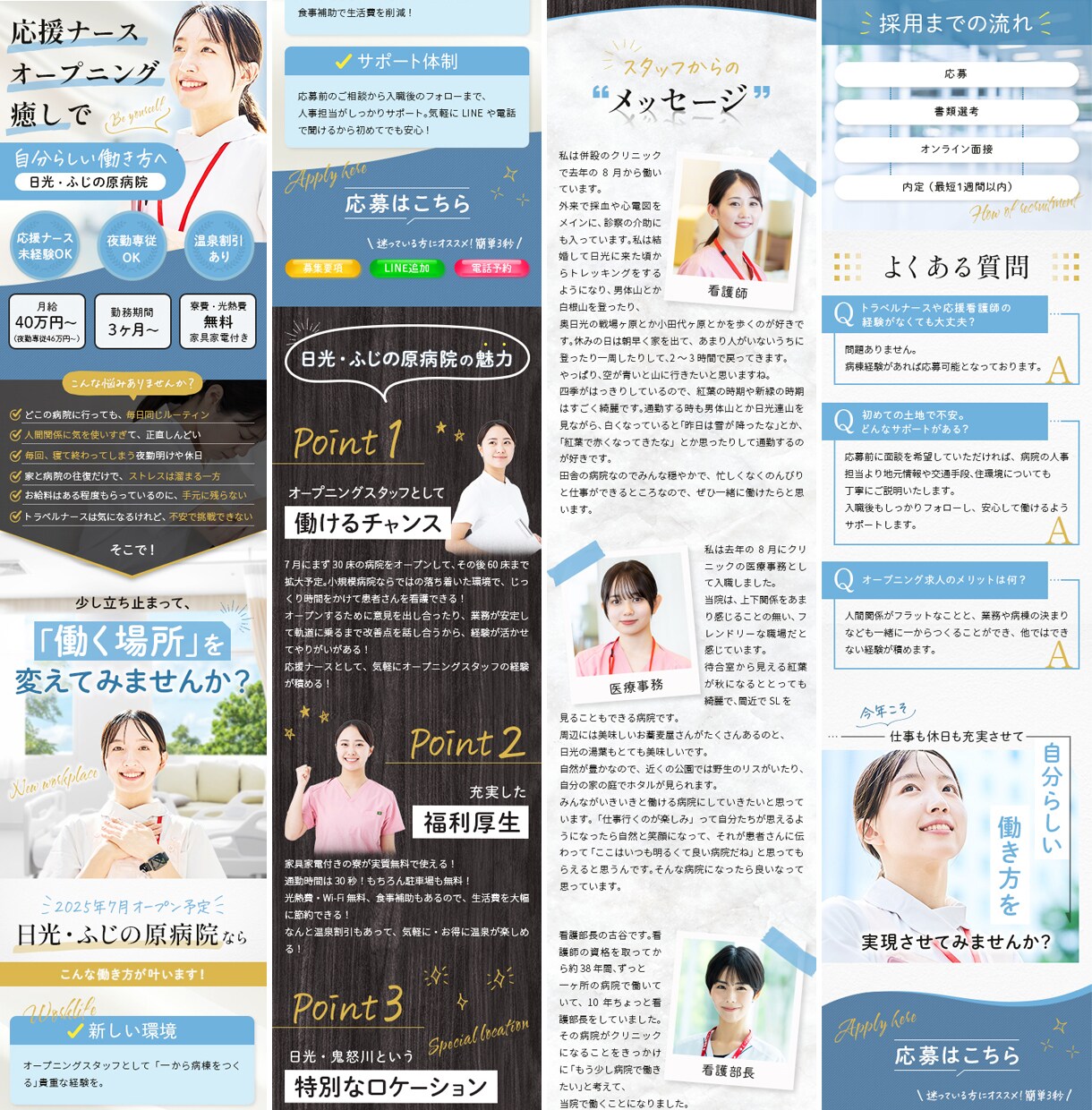 SEO効果が高い!格安で高品質のLPを制作します お客様へ魅力を伝えるお手伝いをさせてください イメージ7