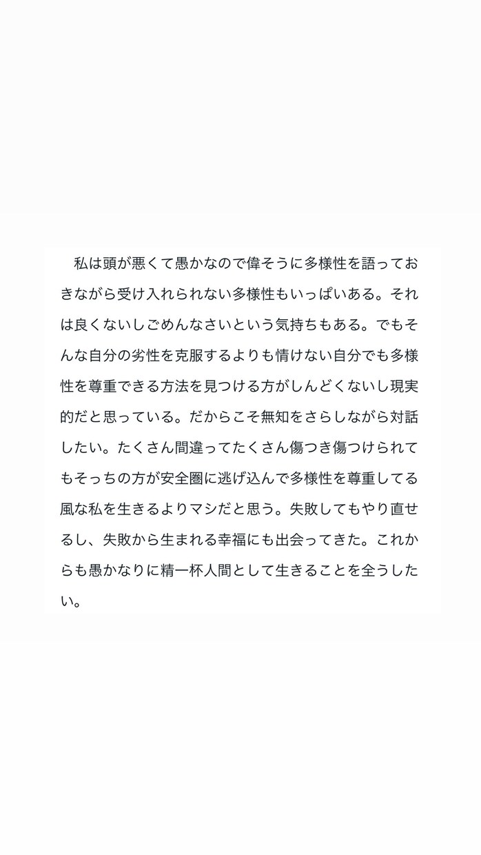 傾聴であなたの才能を引き出します 対話から才能を言語化して応用する方法を提案します イメージ1