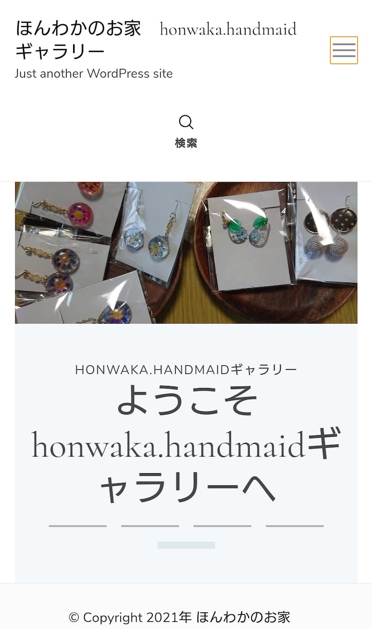 よろしければホームページ制作します 初めて作られる方も。+html,css,javascript イメージ1