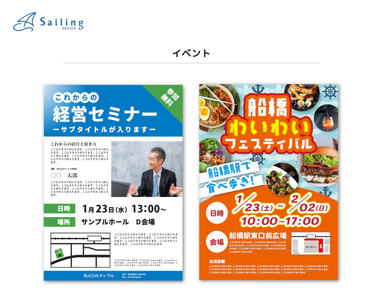 現役デザイナーが【チラシ・販促ツール】制作します 初めてでも安心！コンセプトや伝えたいことの設定からお手伝い！ イメージ6
