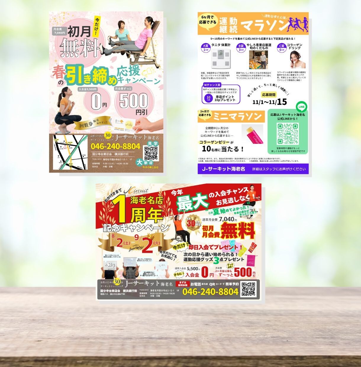 お客様がつい気になるチラシ、低価格でつくります あなたの時間を節約！魅力を伝えるチラシを低価格でお届けします イメージ7