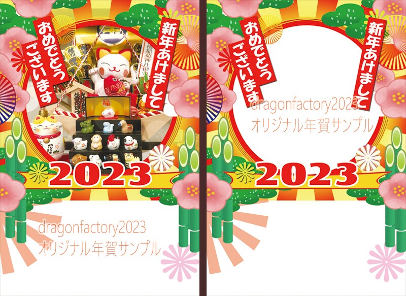 年賀状・カードゲーム・生誕祭用など制作します 趣味系から企業向け機械イラスト入りまで イメージ7
