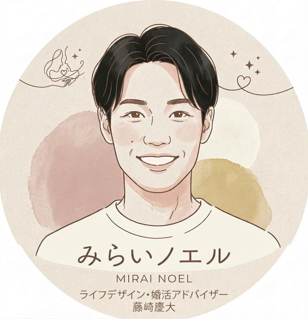20代30代の婚活・将来の不安を本音で伺います キャリア・お金・結婚の悩み…あなたの人生設計から伴走します イメージ1