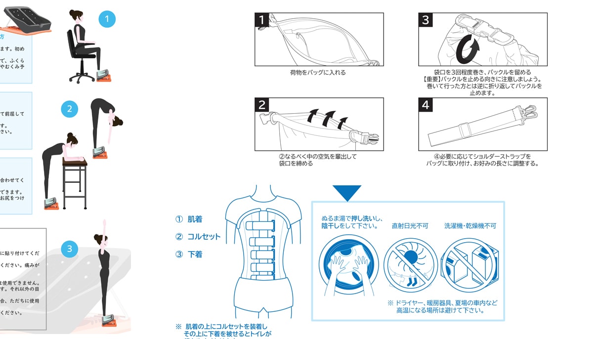イラストの説明書作成いたします ミニマルで洗練された説明書をお作り致します！ イメージ2