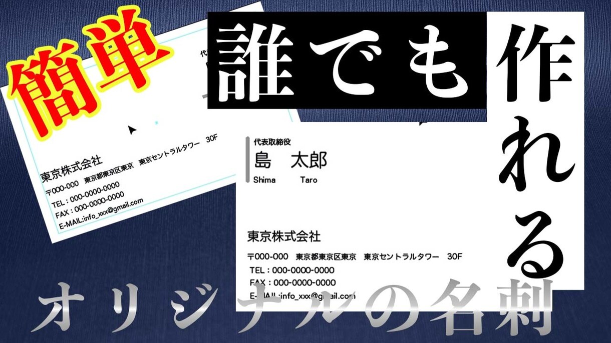1枚たったの1000円！サムネイル制作します 【YouTube】最短で即日対応！細かい修正も対応します イメージ3