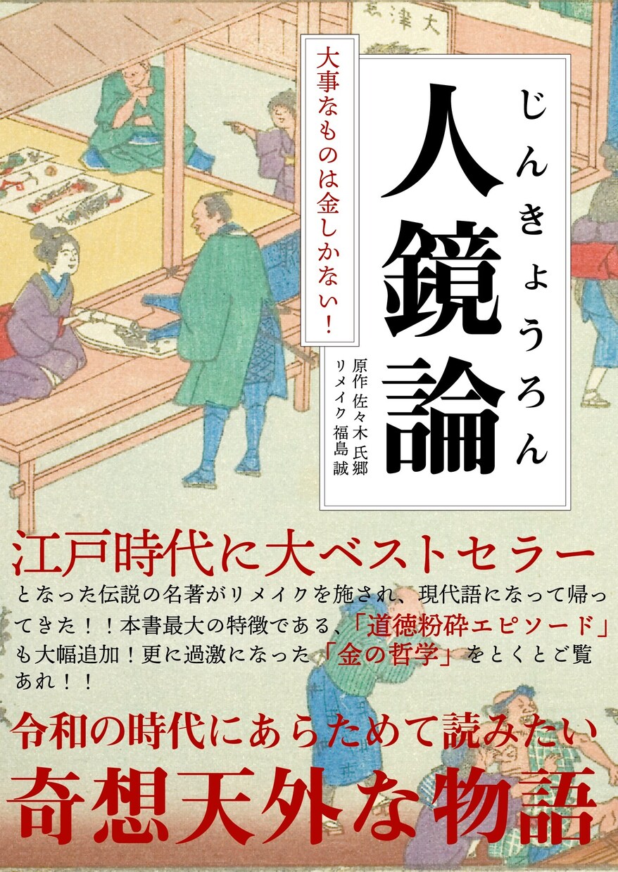 読まれる電子書籍の表紙作ります 電子書籍の表紙作り8年のプロがあなたの表紙を作ります イメージ4