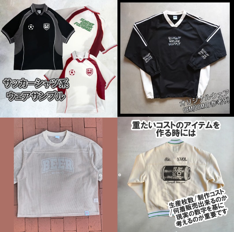 プリント屋で作れないプロユース相談お受けします 毎回、同じ物しか作れない。売り方が分からない、とお悩み方へ イメージ7