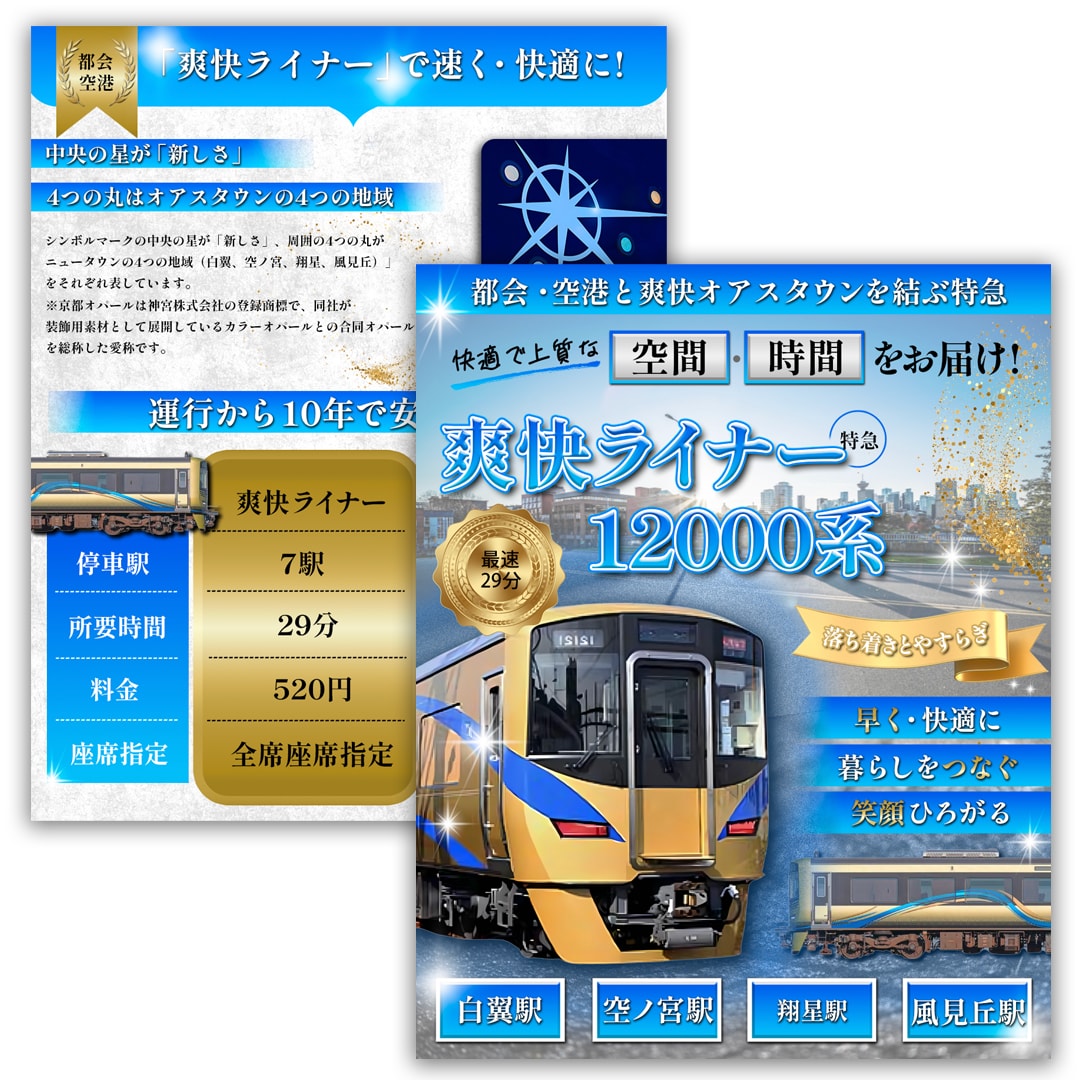 訴求力のあるチラシ・フライヤーデザイン制作します 伝えたい魅力を、わかりやすく・印象的にデザインします。 イメージ4