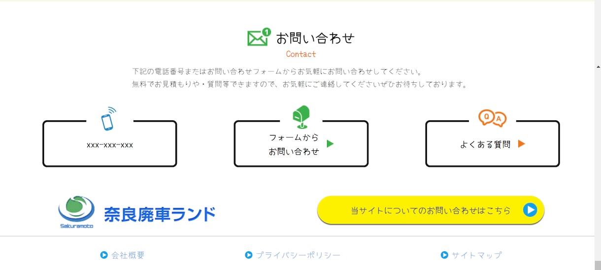 WPテーマLightningをカスタマイズします 小さいカスタマイズからフルサイト制作まで！ イメージ5