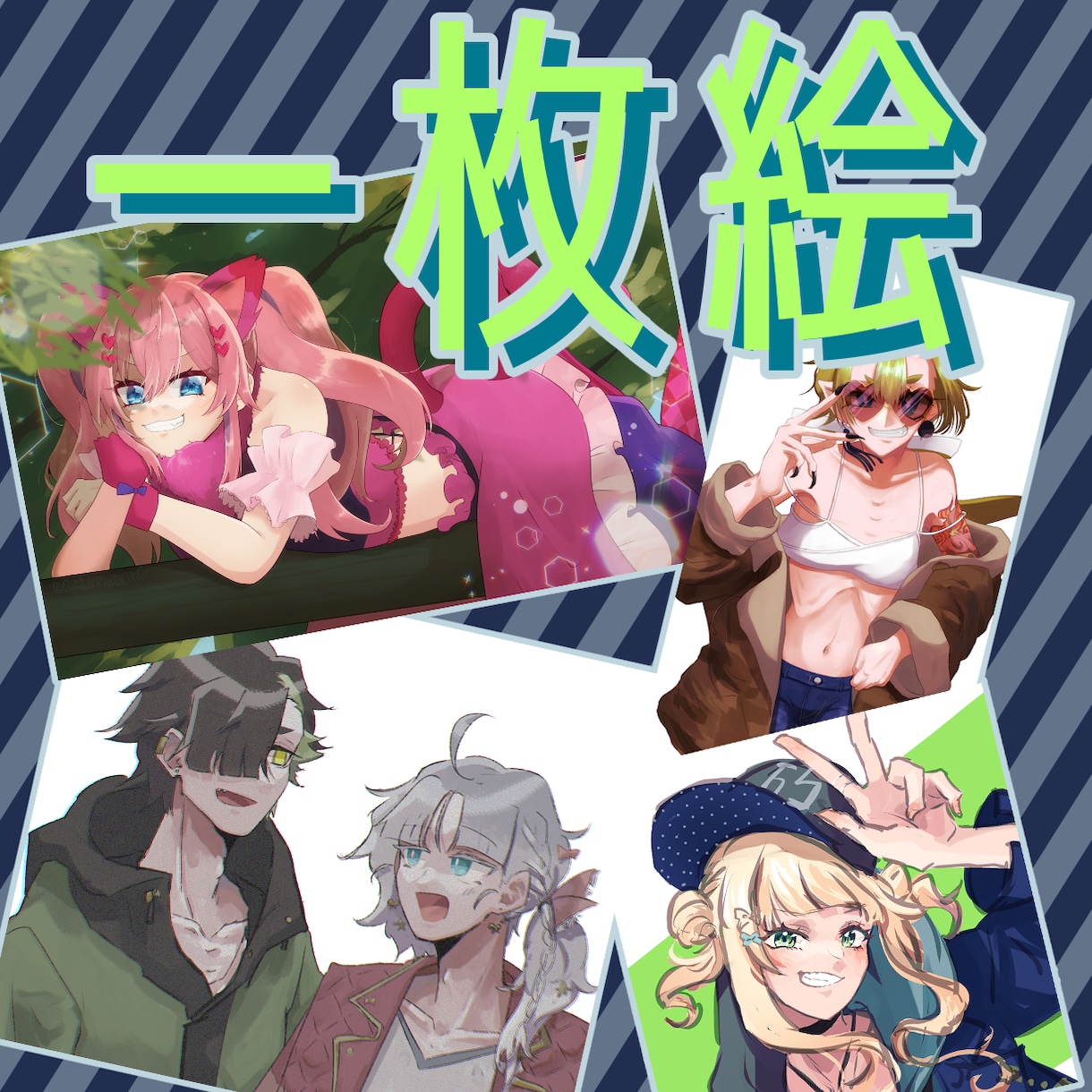 一枚絵製作いたします 制作過程も見せるから安心！あなたのために描き下ろします！ イメージ1