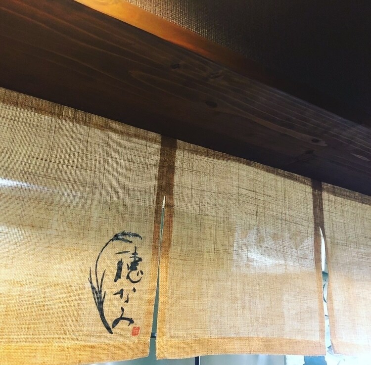 書道歴30年の師範が筆文字で揮毫します 看板 お品書き ラベル 表札 ウェルカムボード イメージ3