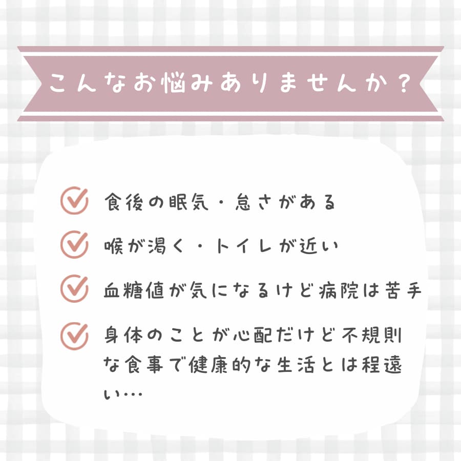 看護師が30分間zoomでお話を伺います どんなことでもお気軽にお話くださいね イメージ2
