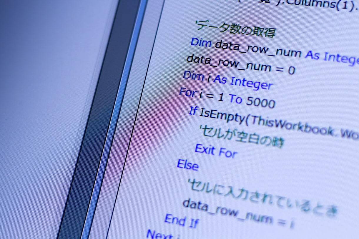あなたの「時短」と「効率化」を全力でお手伝いします 「Excel業務効率化」のプロにお任せください！ イメージ1