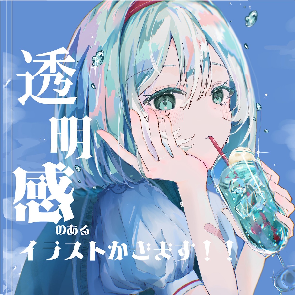 優しくて透明感のある女の子のイラスト描きます MV/一枚絵/歌ってみた/アイコンなどに！ イメージ1