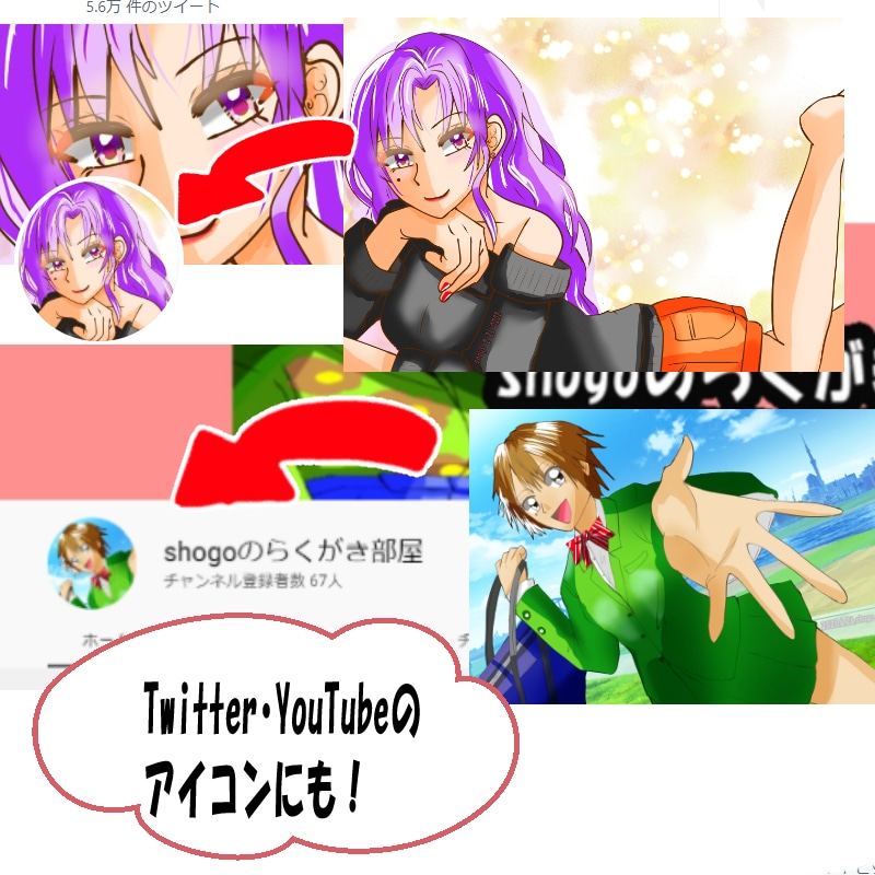 漫画チックなアイコン描きます アイコンの魅力で集客力をアップサポート！ イメージ2