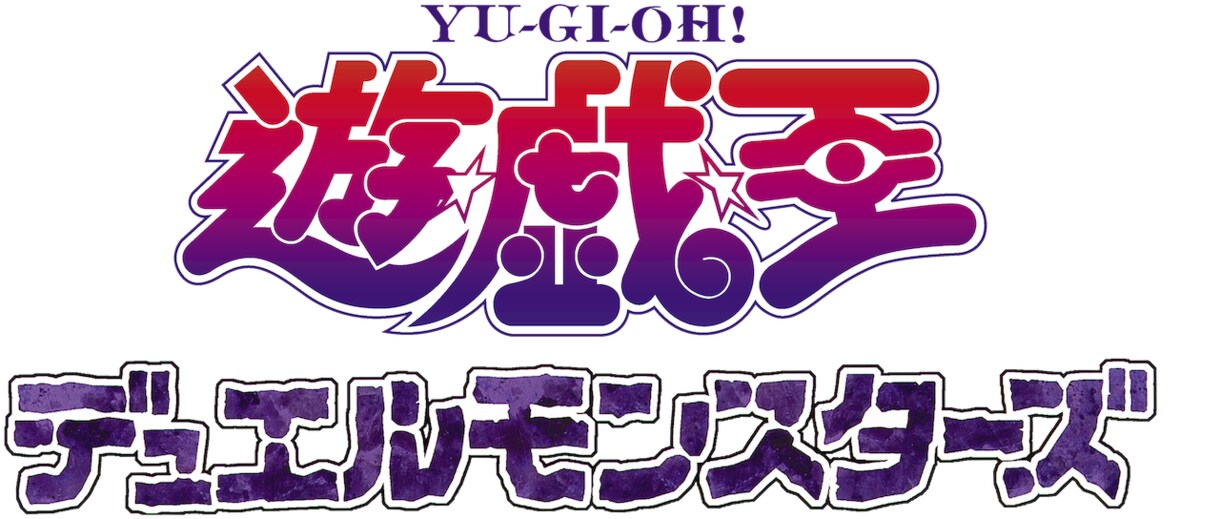 ルール知らなくてOK！ 遊戯王で稼ぐ方法教えます 単純明快！遊戯王カードで稼いでみませんか？私も稼いでます イメージ1