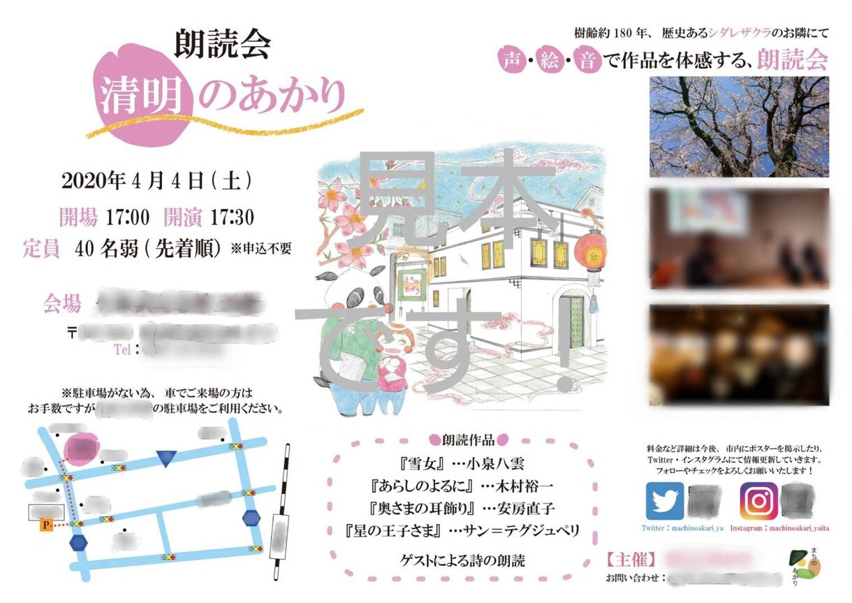 ライブ・イベントのフライヤー、修正無限で製作します PC苦手/イラレないバンドマン・イベンターさんをお手伝い イメージ3