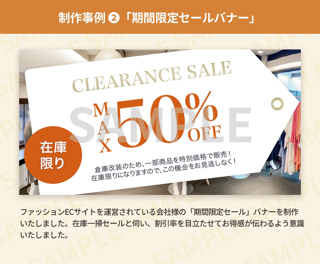 WEB画像制作いたします 制作の早さよりクオリティを重視した制作をいたします イメージ3