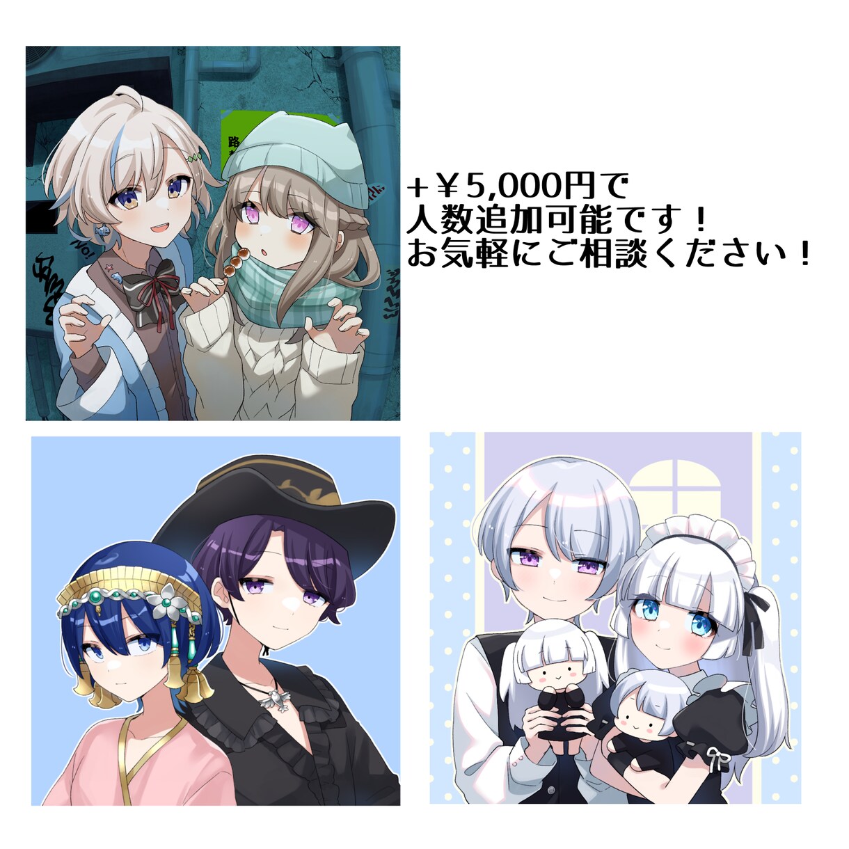 SNS等活動用のアイコンイラストお描きします 納期2～3週間◎お一人ひとり丁寧な対応を心がけております。 イメージ4