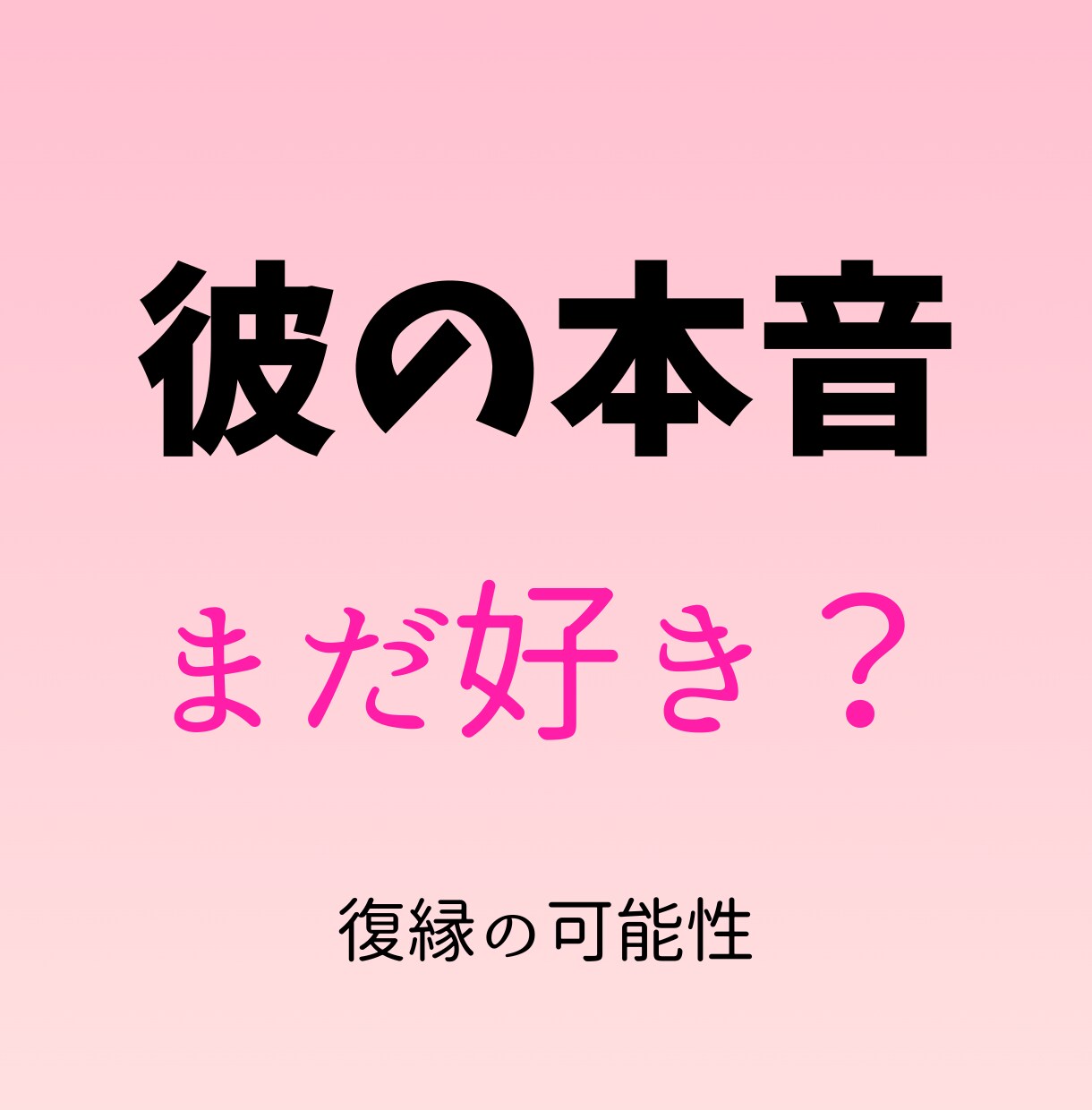 この人でいいのかな…その迷いを安心へつなげます 幸せな未来を自分で選べるように、一緒に見つけていきます。 イメージ1