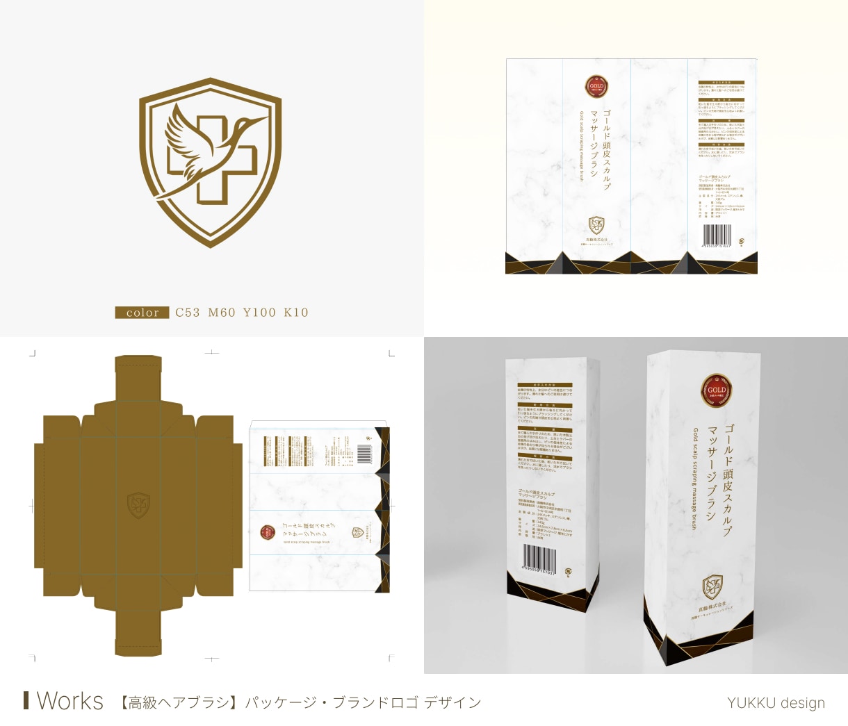商品ブランドロゴ+パッケージデザイン制作いたします ブランドロゴ + ラベル・箱・ボトル等デザインお任せください イメージ9
