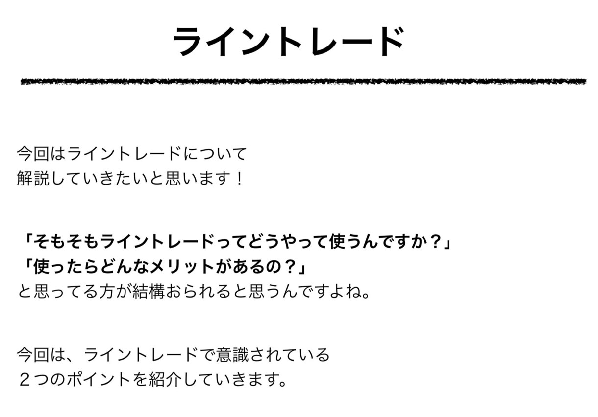 バイナリーオプション初心者のための情報を提供します バイナリーオプションを１７個のＰＤＦマニュアルで完全攻略 イメージ6
