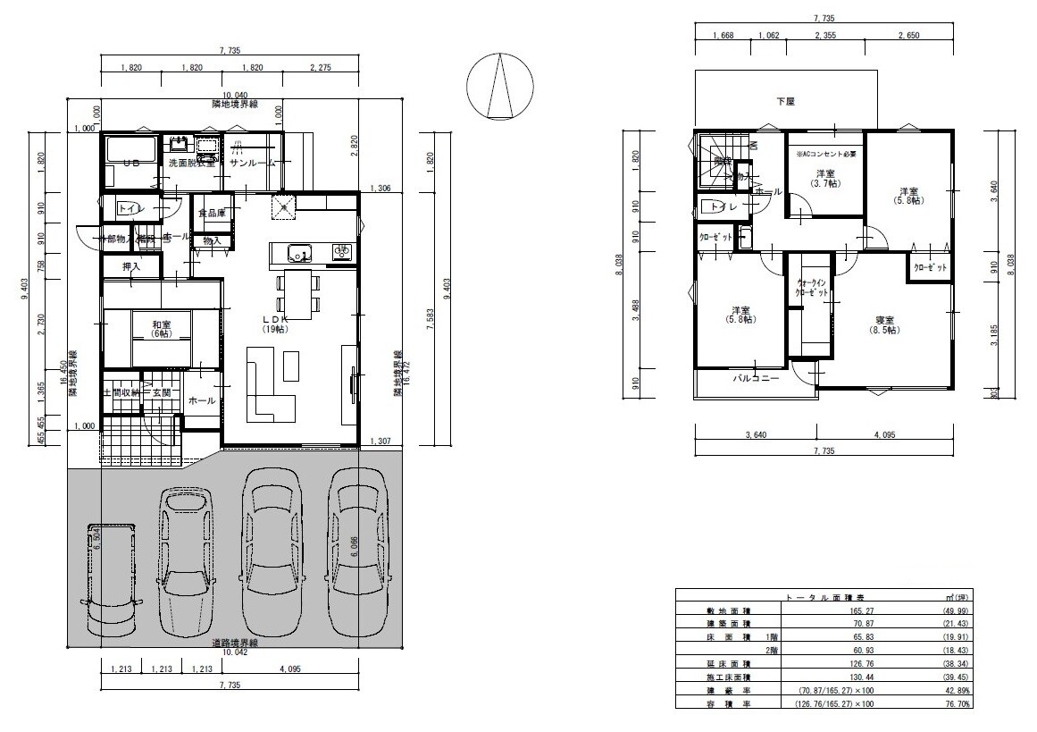 住宅の間取りプランを作成します 土地の購入をお考えの方、参考にいかがでしょうか？ イメージ2