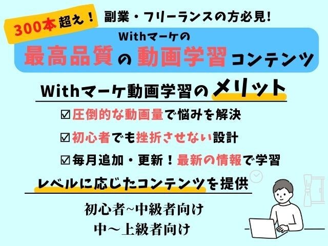丸投げOKブログやTwitterの図解制作承ります ブログやTwitter運用で使う図解を丸投げで作成します イメージ2