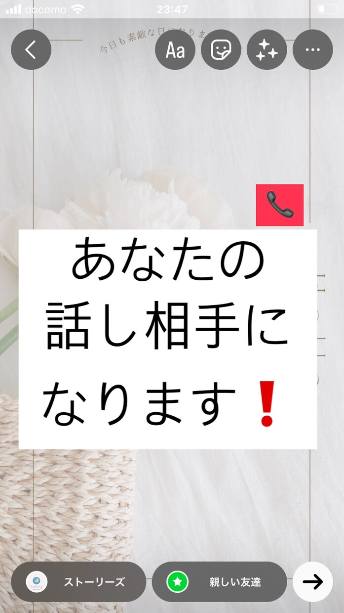 恋愛の悩み、相談、愚痴、雑談、何でも聞きます 人には言えない辛い恋愛、全て受けとます。感情は全て宝物です。 イメージ3