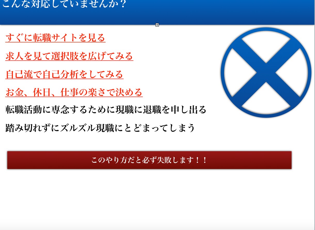 イキイキ働く✨を実現する自己分析を行います 会社代表&キャリコン&元人事責任者が行う一段深い自己分析✨ イメージ6