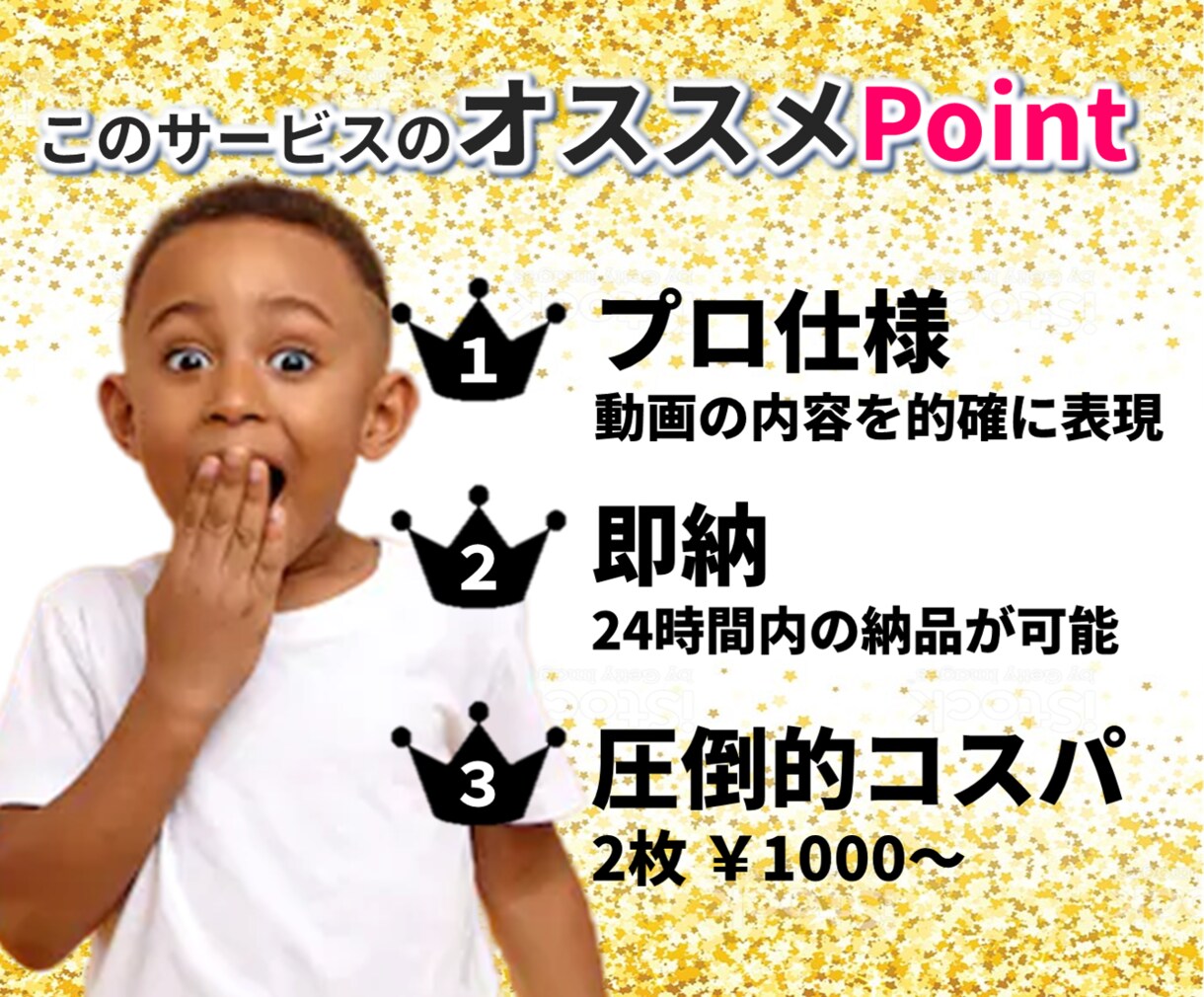 ご新規様限定価格◉Youtubeサムネイル承ります 2枚セット☆現役マーケッターによる「伝わる」サムネイル作成！ イメージ2