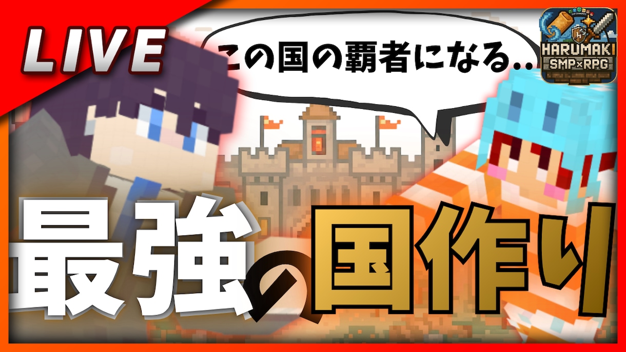 即時対応！高品質なサムネイルを作ります スムーズなやり取りと丁寧なヒアリングで形にします イメージ4