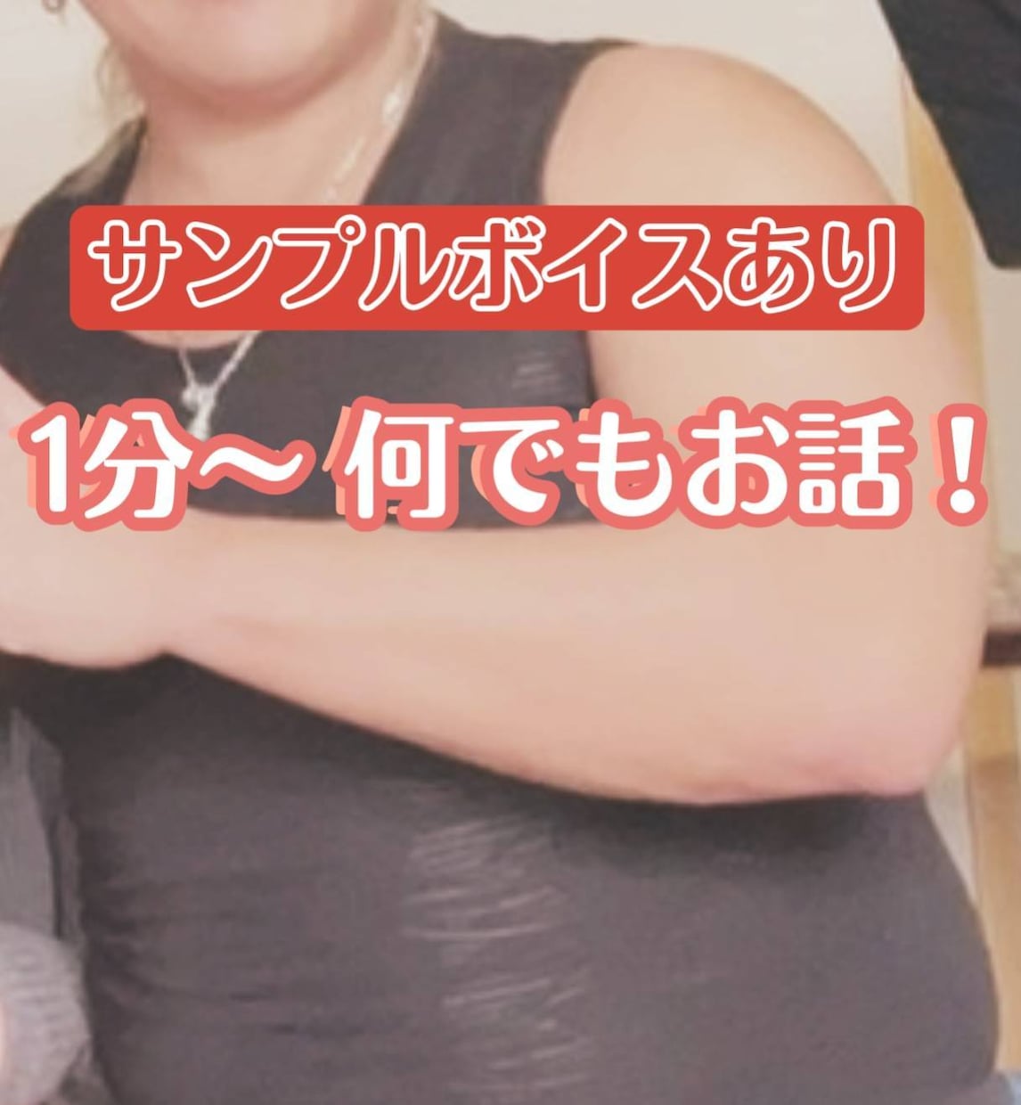 ポジティブに考えられるようサポートさせて頂きます 現役プロスポーツ選手としてメンタルの保ち方お伝えします。 イメージ1