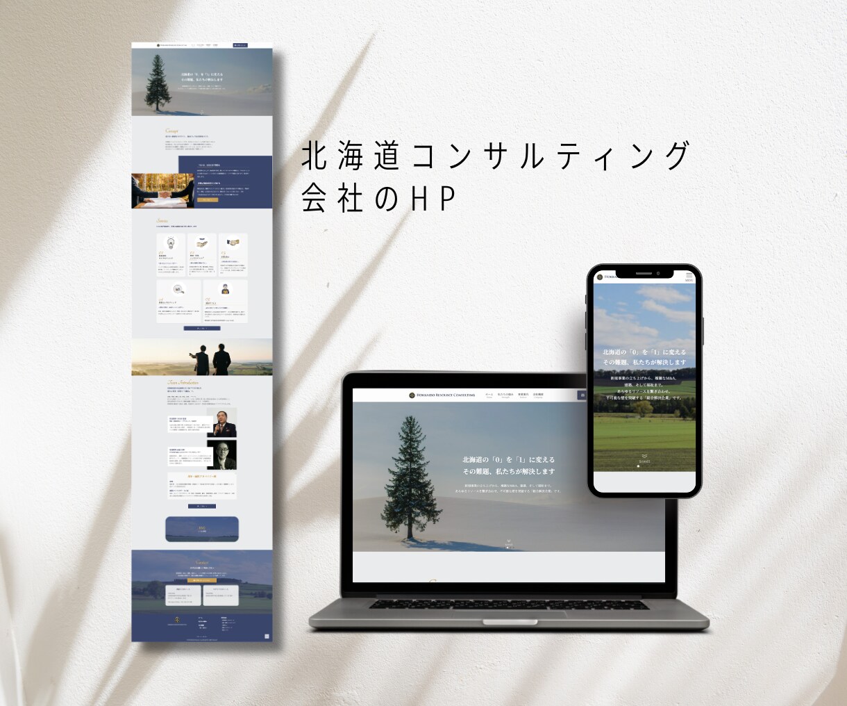 アウトドア業界専門！初心者でも安心HP制作します 予約動線の最適化・インバウンド対策も対応。操作マニュアル付 イメージ5