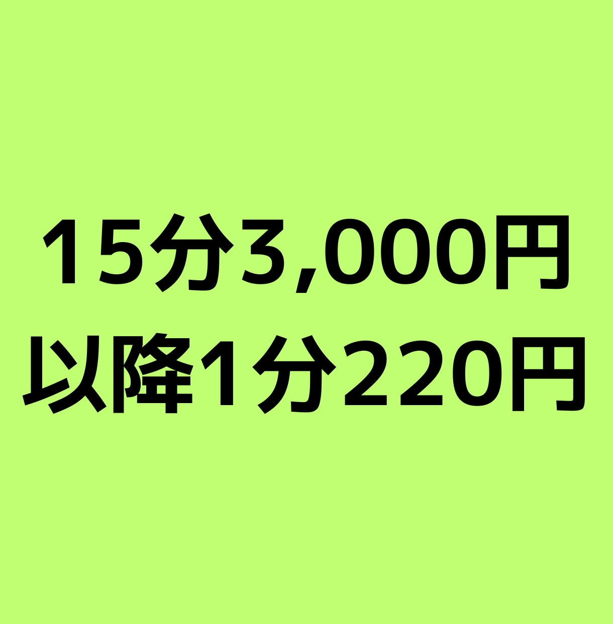 修正無制限！動画のフルテロップ作成します 合計時間で料金計算 15分3000円 イメージ3