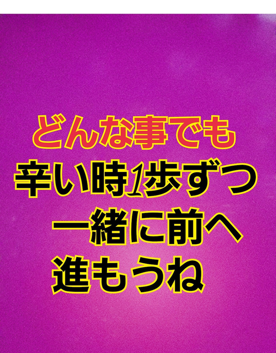 お話し相手をお探しの方！優しく寄り添います 人間関係／いじめ／恋愛／仕事／不倫／相談／愚痴／ イメージ2