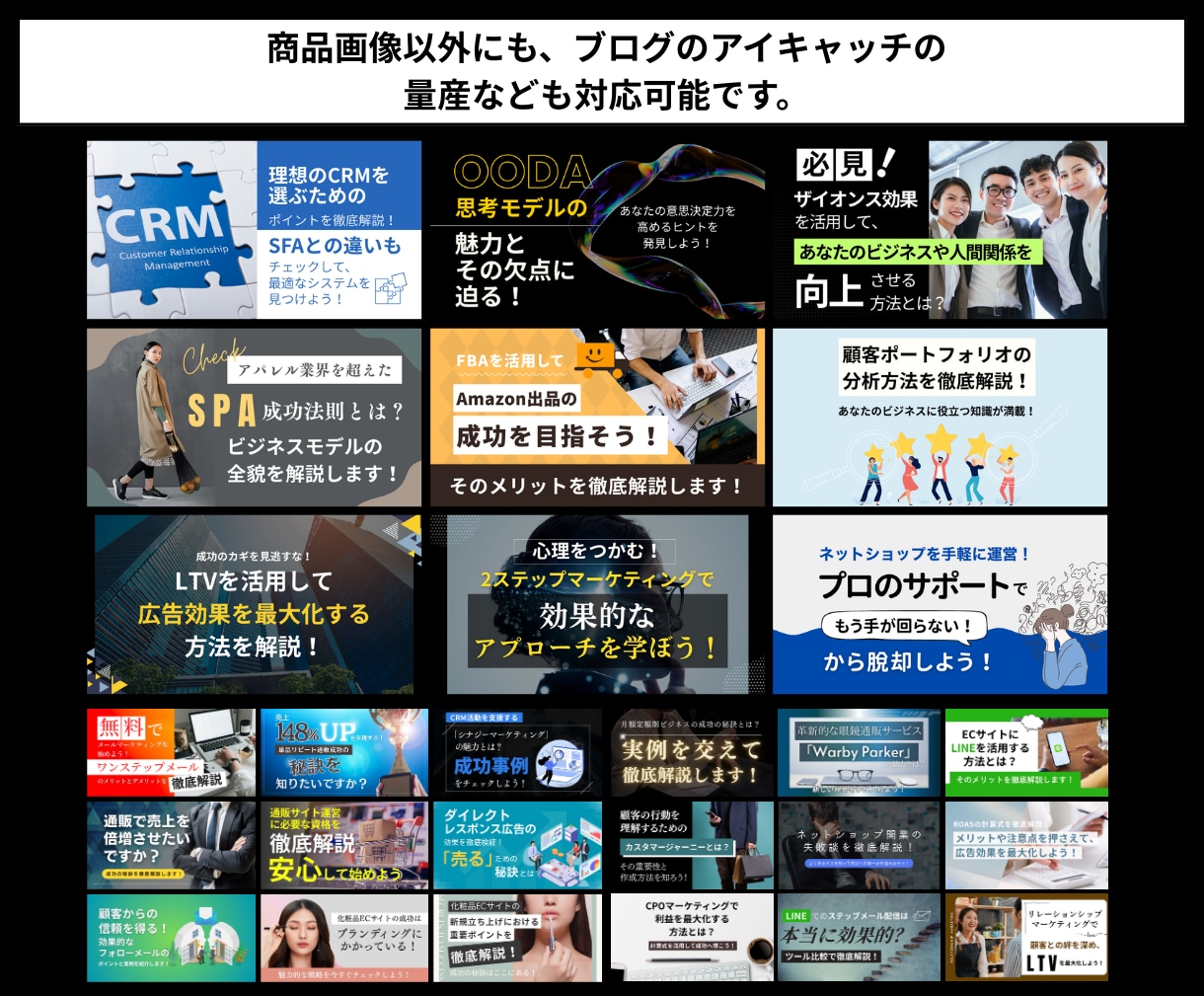 Canva編集URL共有可能!商品画像作成します デザイナー歴20年以上のプロ目線で制作。リピーター様割あり! イメージ5