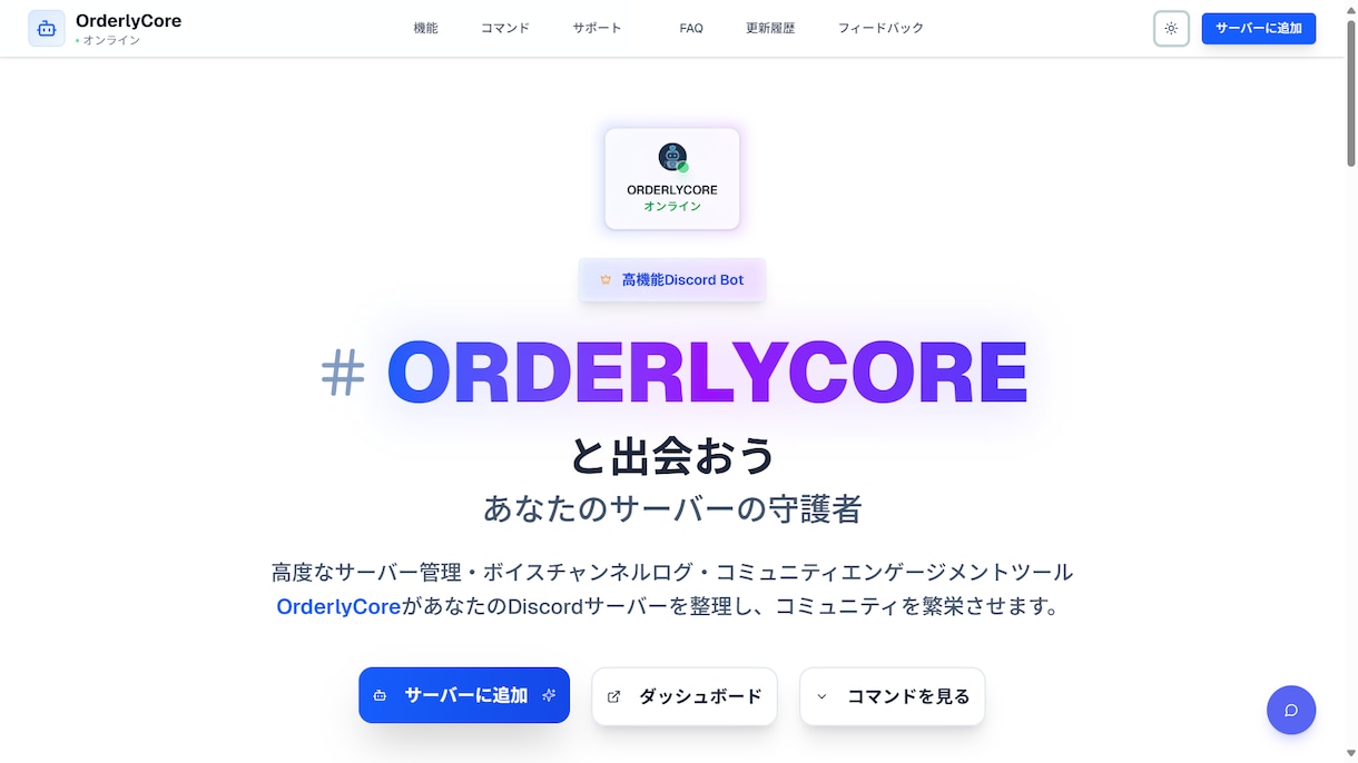 PC・スマホ対応の高品質ホームページを制作します 集客・ブランディングに強い高品質なホームページを制作します イメージ4