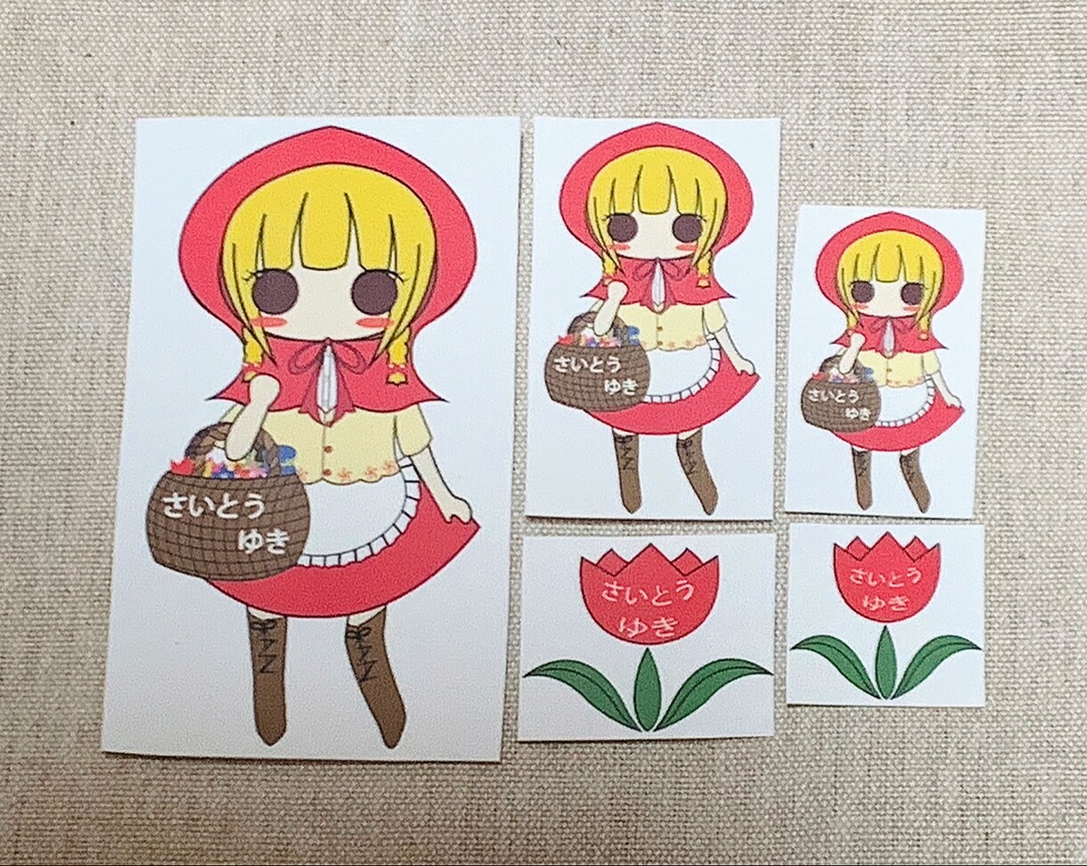 セミオーダーでお名前入りアイロンシートを制作します お子様の入園・入学の準備にオススメです((*´∀｀*)) イメージ4