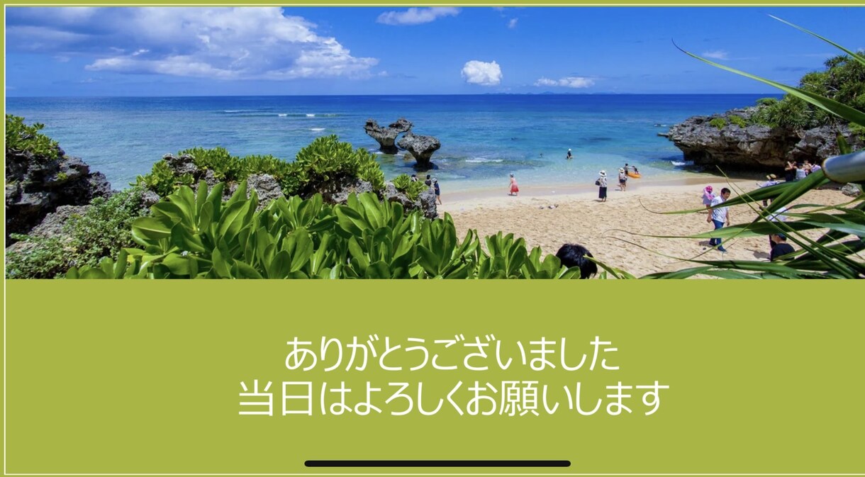 旅行プランの作成を承ります 全国の旅行経験を活かし、一人、家族、カップル旅等の対応します イメージ10