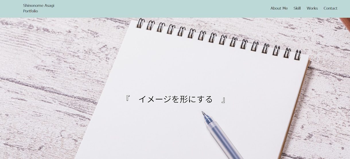 低価格で1ページホームページ制作します 初めての方歓迎！シンプルで伝わるホームページを制作します イメージ4