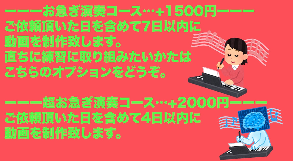 ピアノ習いたてのお子様向け！練習動画をお作りします まだ楽譜が読めなくても大丈夫！お好きな曲の練習動画をお届け♪ イメージ8