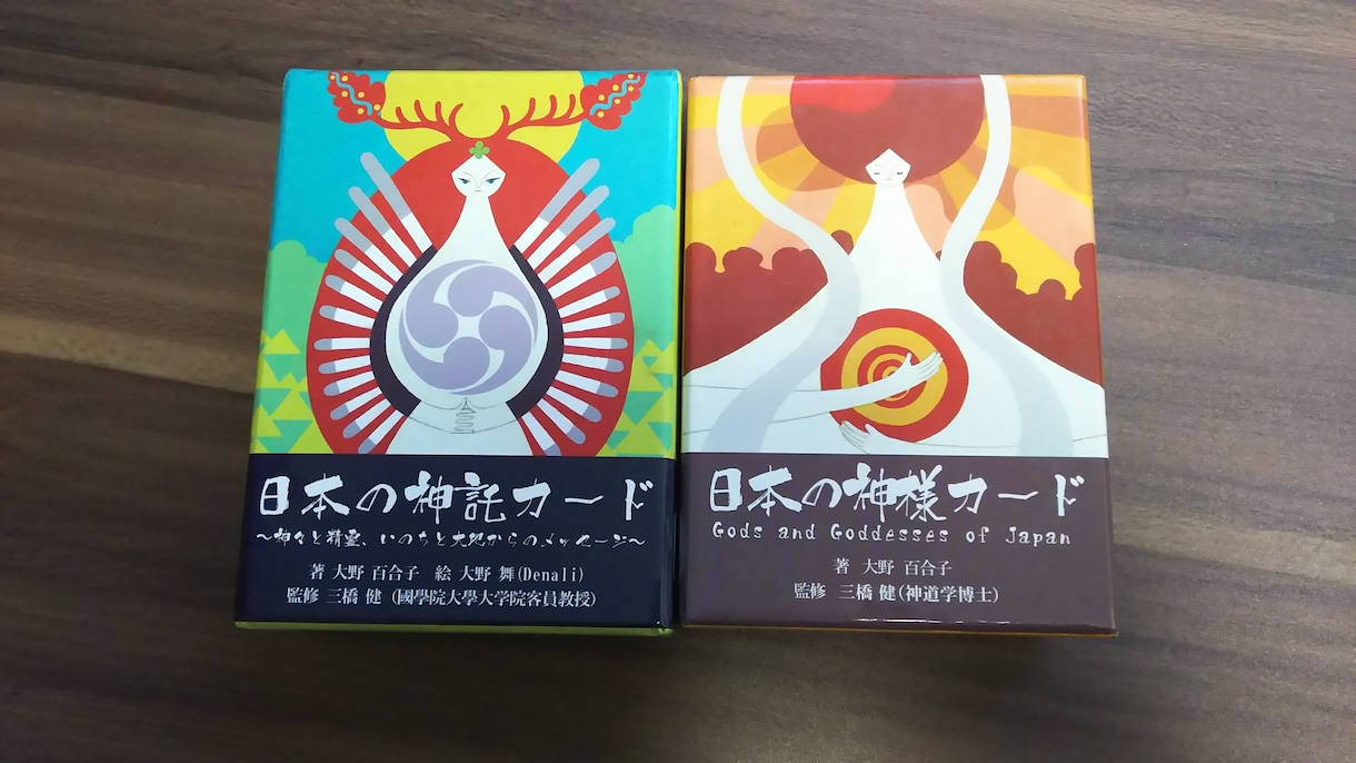 仕事関連の様々な事をリーディングいたします 仕事の事、仕事に関する金運の事、その他諸々 イメージ2